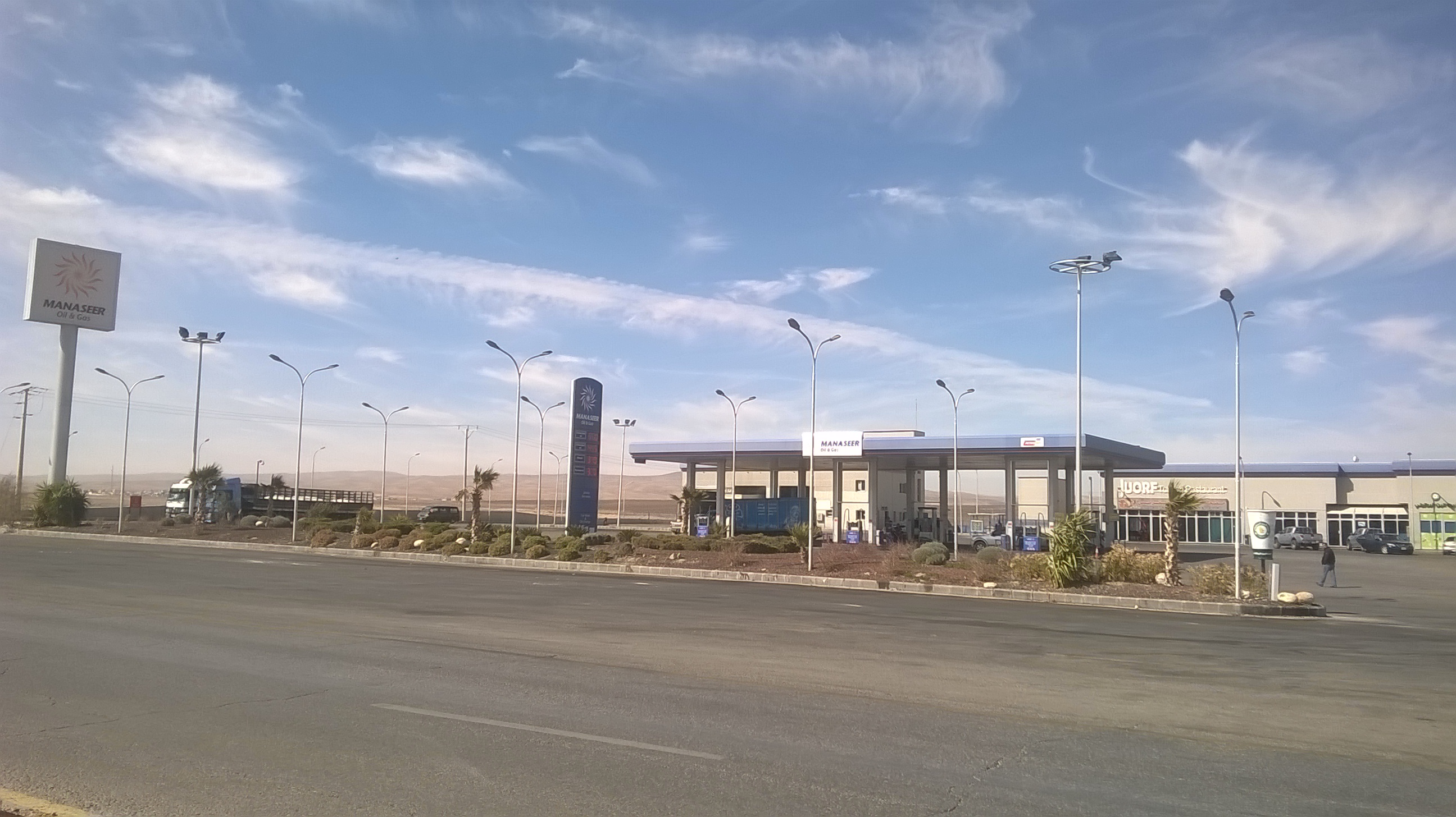 Jurf Al Daraweesh Station