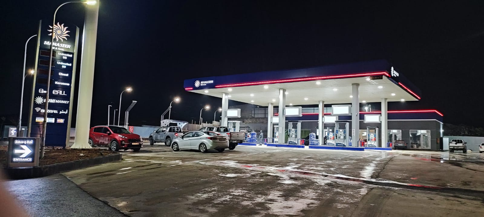 NEW GAS STATION  Al Dignah  AT YOUR SERVICE  