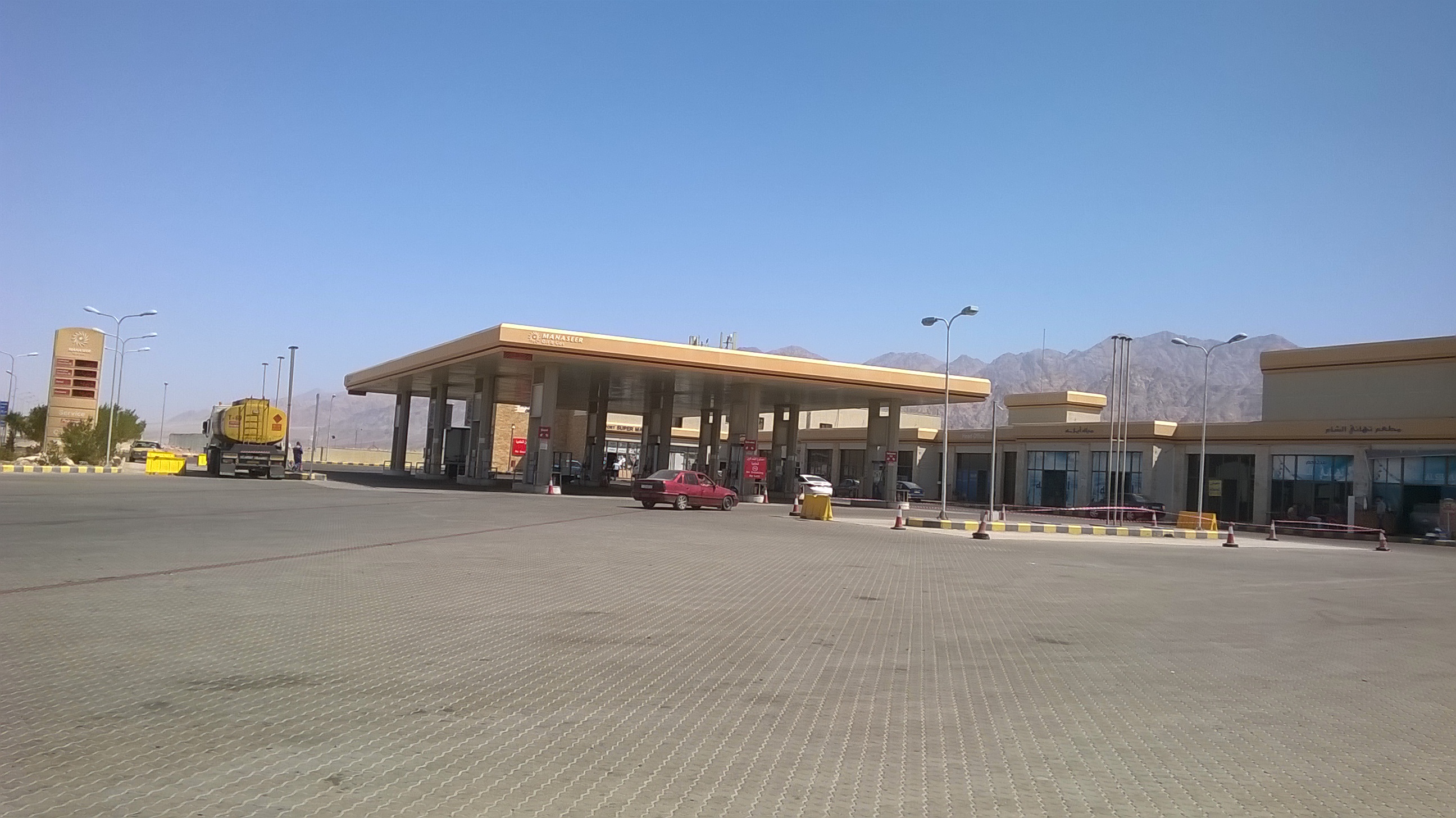 Aqaba Airport Station