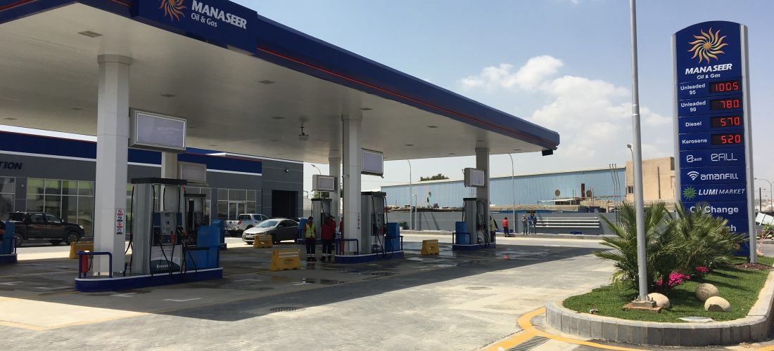 NEW GAS STATION AL JWAIDEH 2 AT YOUR SERVICE | Manaseer Oil & Gas