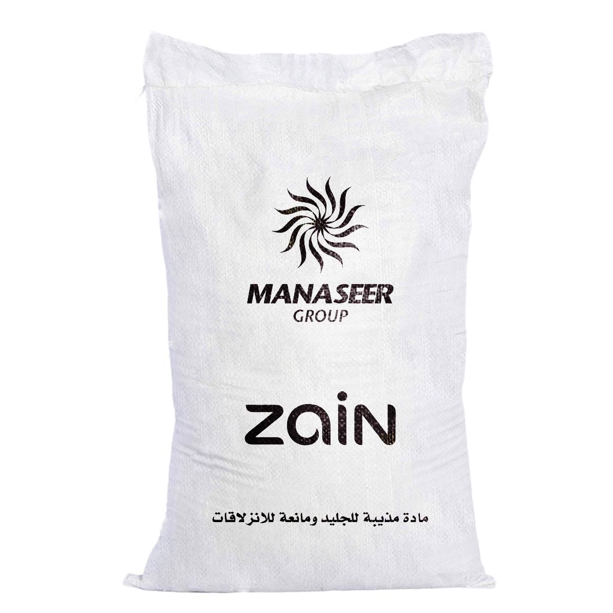 3rd phase of salt bags distribution in cooperation with Zain
