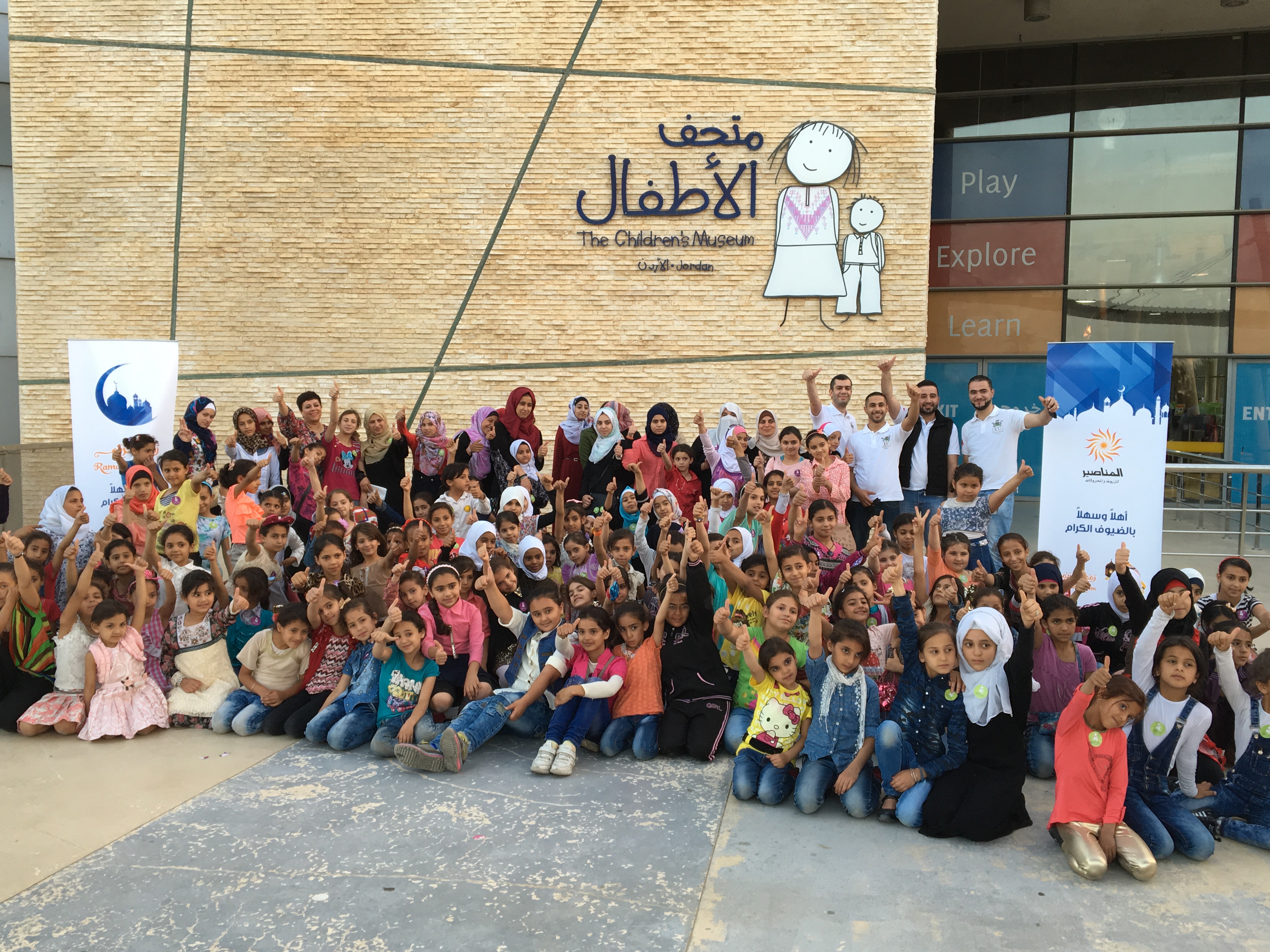 Manaseer oil & gas sponsored Iftar in the Children's Museum