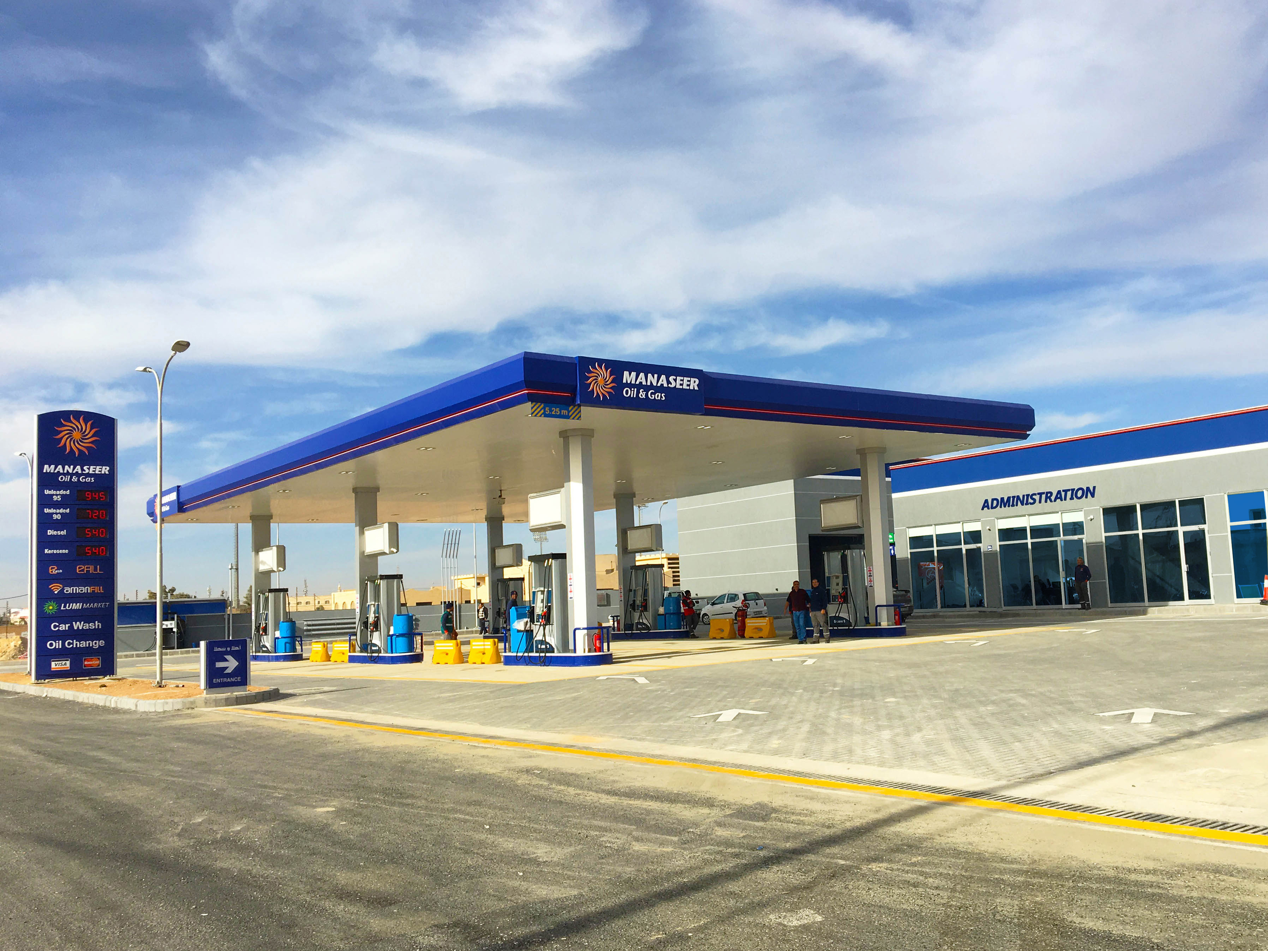 NEW GAS STATION Al-Mafraq (II) AT YOUR SERVICE