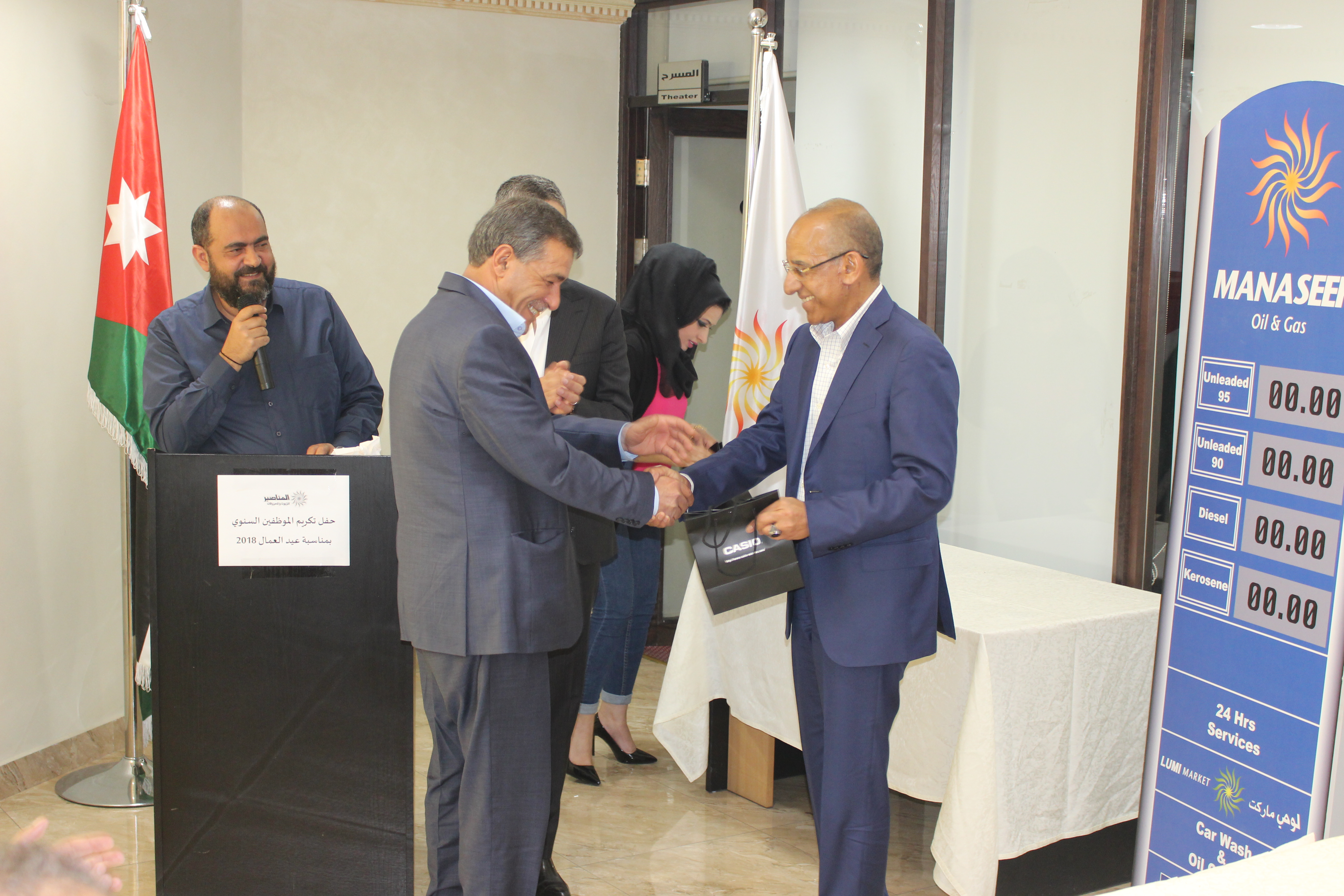 MANASEER OIL & GAS HONORED ITS EMPLOYEES ON THE OCCASION OF LABOR DAY