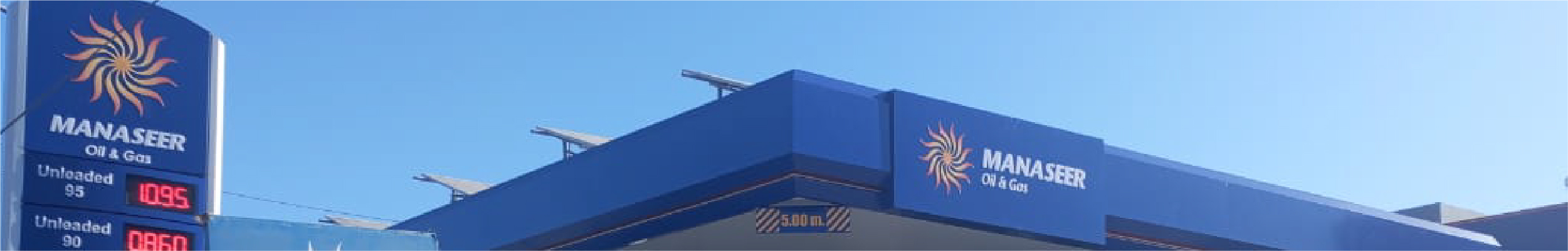  Dayr as Si'nah  STATION