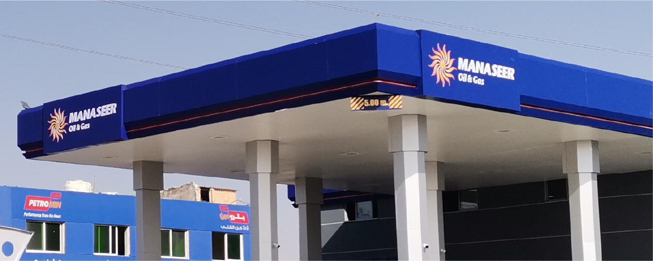 NEW GAS STATION Umm Al Amad AT YOUR SERVICE