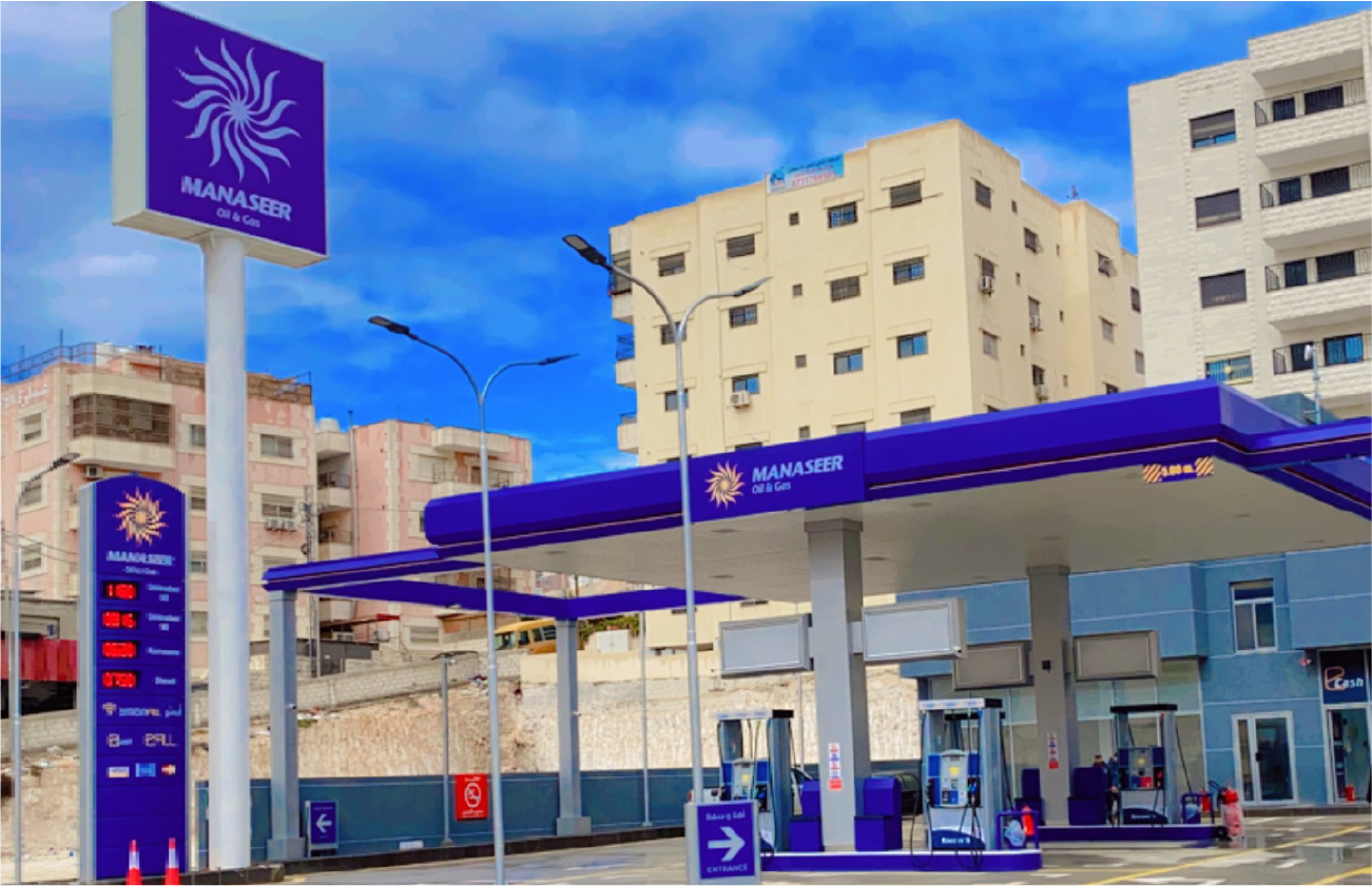 NEW GAS STATION Al-Karama Street  AT YOUR SERVICE