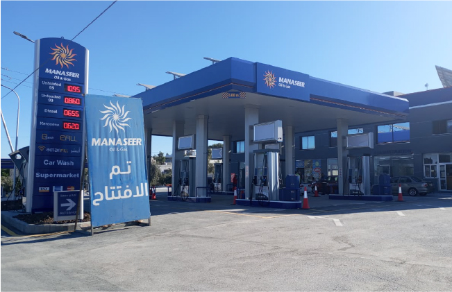 NEW GAS STATION Irbid / Dayr as Si'nah AT YOUR SERVICE