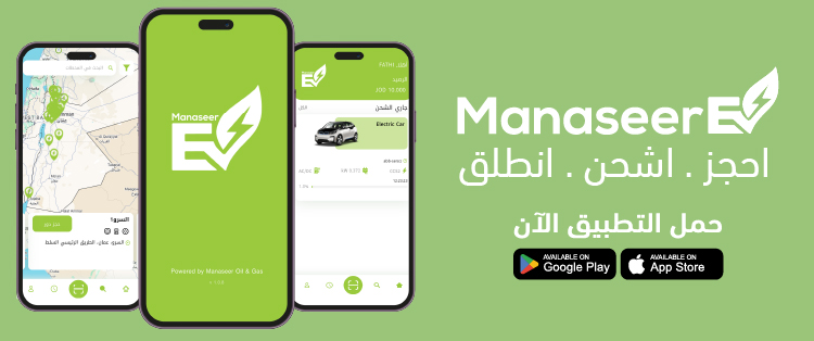 Electric Vehicle Charger 